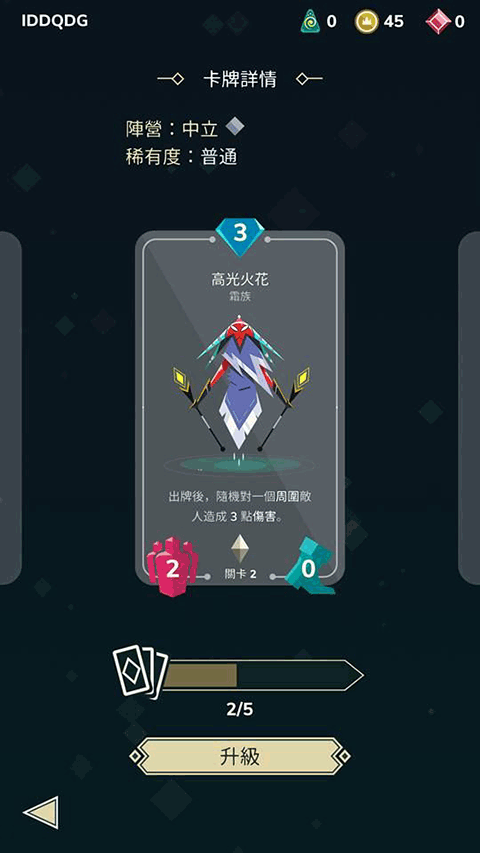 雷鸣风暴王国战争海盗牌组介绍