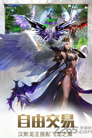 奇迹最强者益玩版