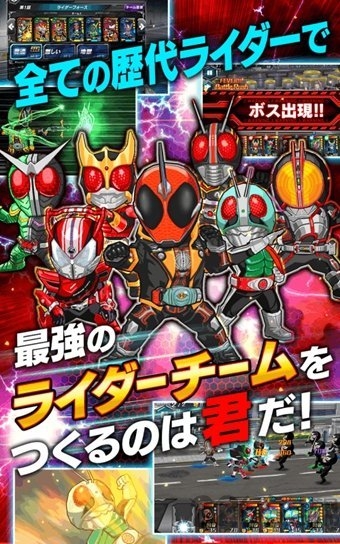 假面骑士战斗突击安卓中文版