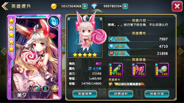 苍穹幻想手游官网 苍穹幻想手机版下载