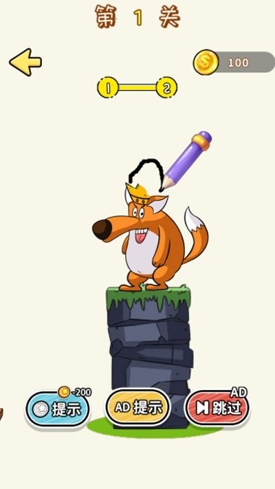 脑洞小专家手机版