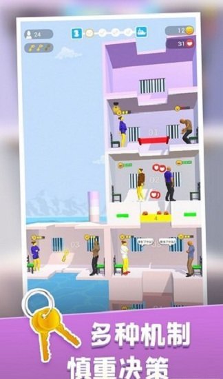 饥饿控制台游戏