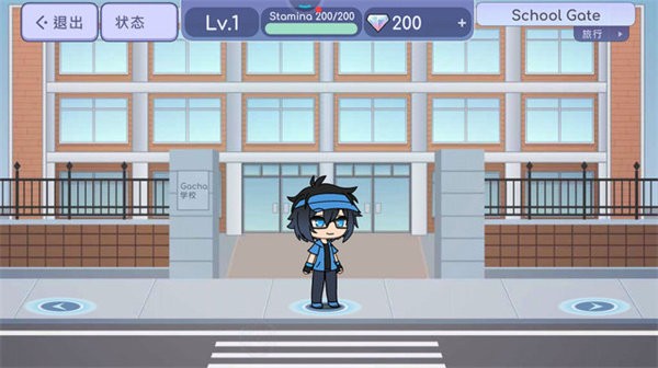 扭蛋装扮最新版