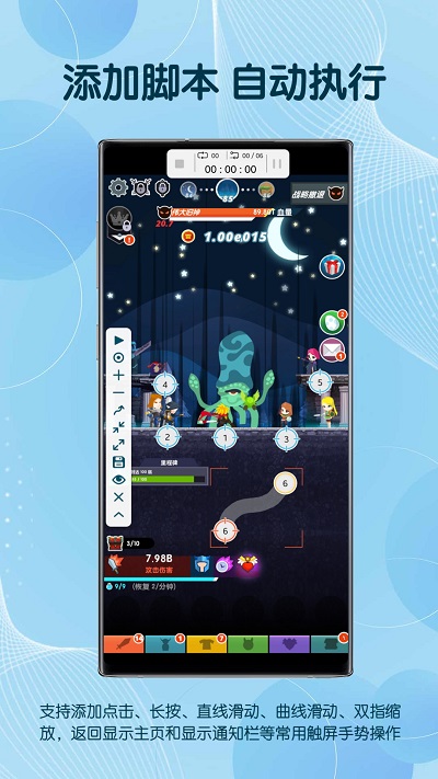 自由截图软件下载