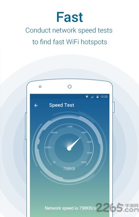 网络大师手机版