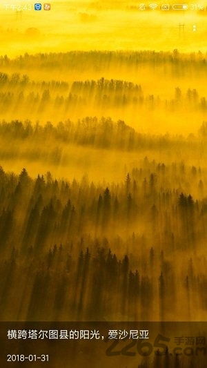 bing每日壁纸软件