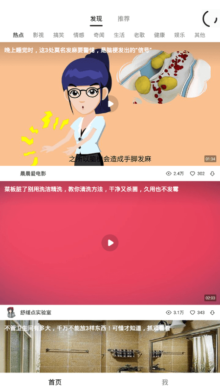 牛呀视频官方版