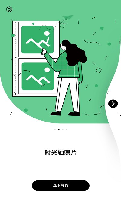茶馆编辑app