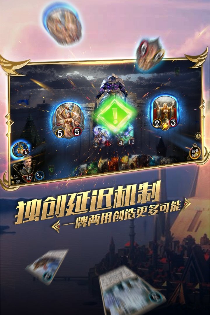 秘境对决手游九游版