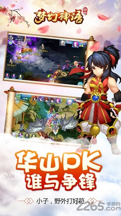 梦幻神语礼包无限版