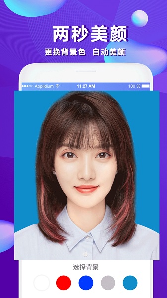 公考证件官方版 公考证件app下载