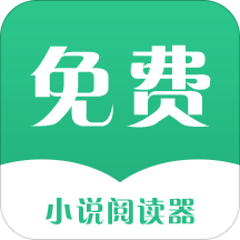绿色免费小说阅读器下载-安卓版下载v1.0.0