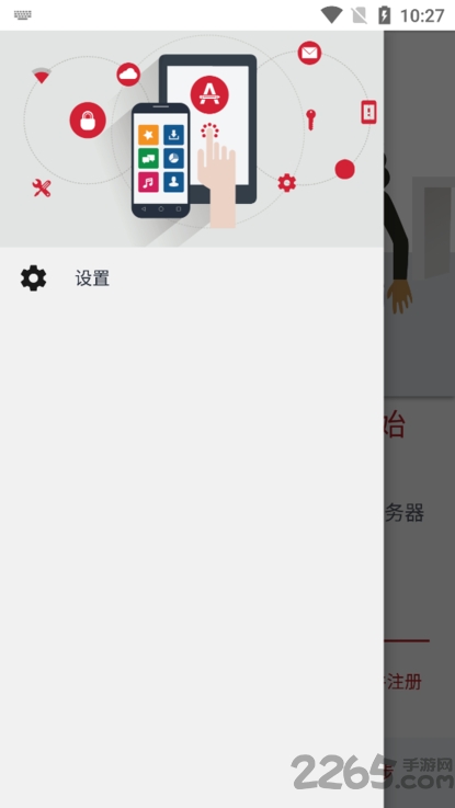 mobileIron最新版本