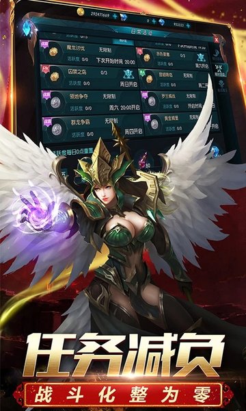 奇迹最强者手游变态版