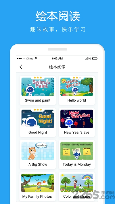 ai听说学生端