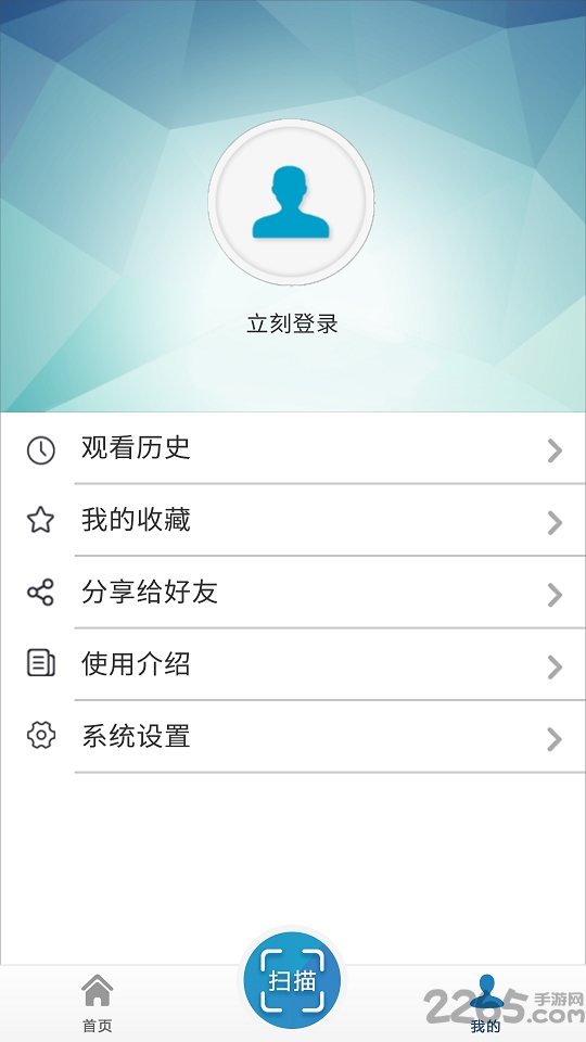 去看吧手机软件