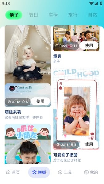 魔影工厂客户端