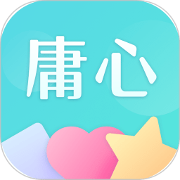 庸心官方正版免费下载-庸心最新版免费下载v2.1.0 安卓版
