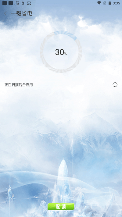 wifi路由器大师app