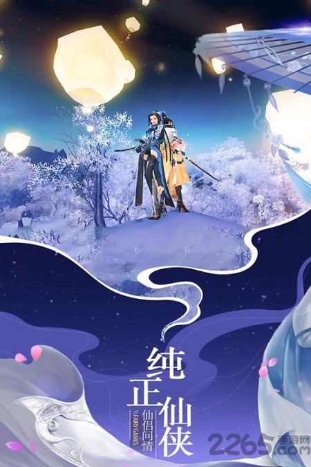 仙域无双微信游戏