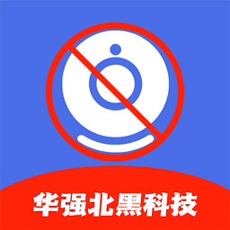 dt隐藏摄像头检测app