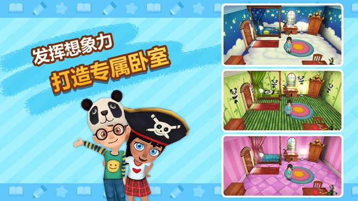 RoyalABC英语最新版本 RoyalABC英语官方版下载