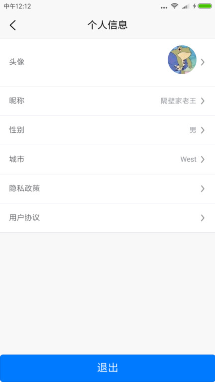 试生活商户版下载