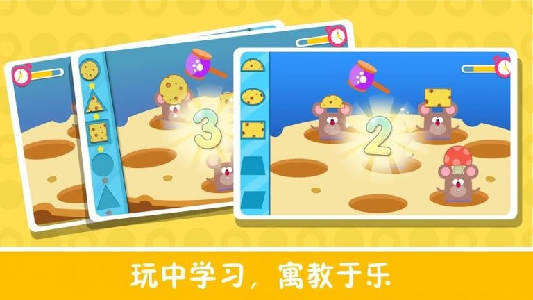 小绿人里奥游戏