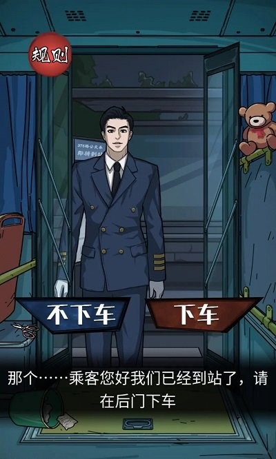 无限脑洞手机版 无限脑洞游戏下载