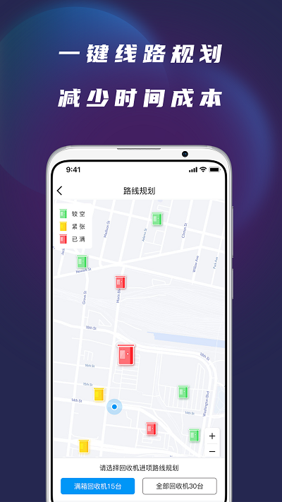格子回收员最新版