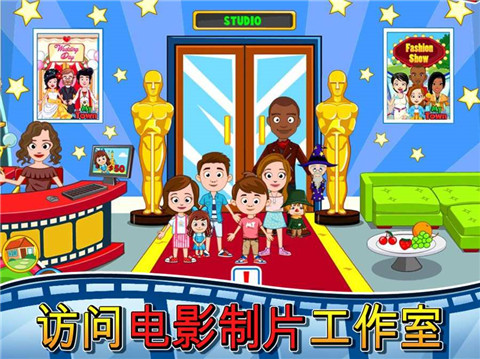 我的小镇电影院手机版