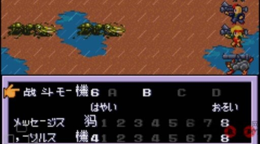 重装机兵2重制版手机版