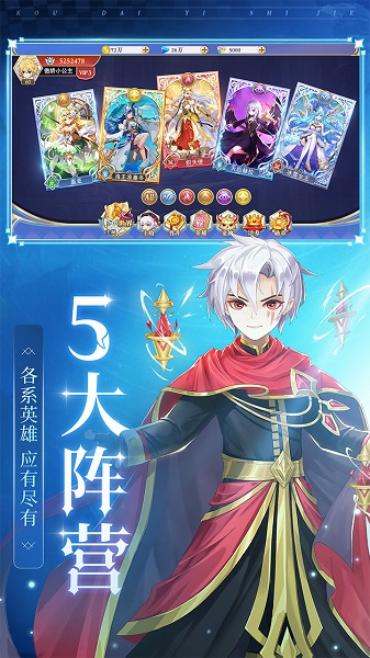 口袋异世界游戏下载