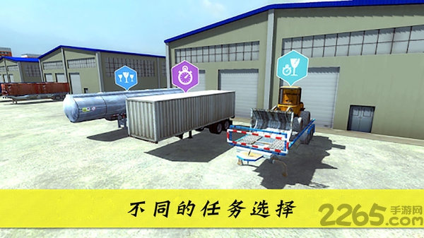 大卡车英雄2游戏