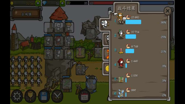 成长堡垒无限金币版破解版