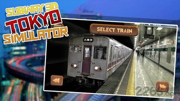 东京地铁3d模拟器游戏下载