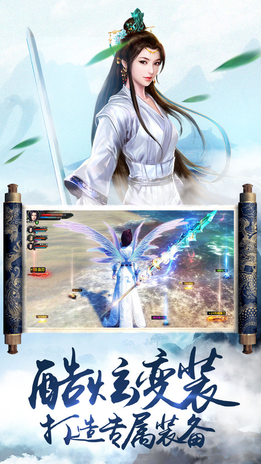 梦幻神语游戏 梦幻神语游戏下载