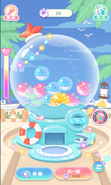 潮流扭蛋收藏家官方版(vlinder gacha)