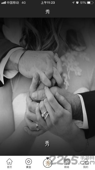 阖天下传家宝手机版