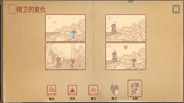 脑洞你来编最新版下载