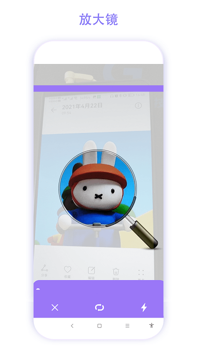 智能魔法相机app