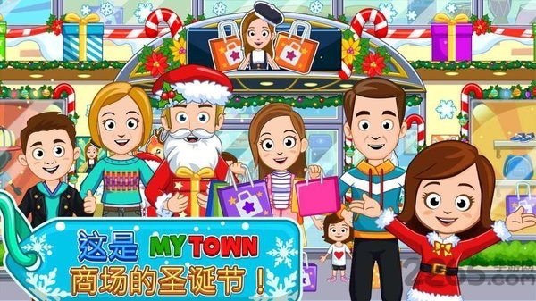 我的小镇商店手机版