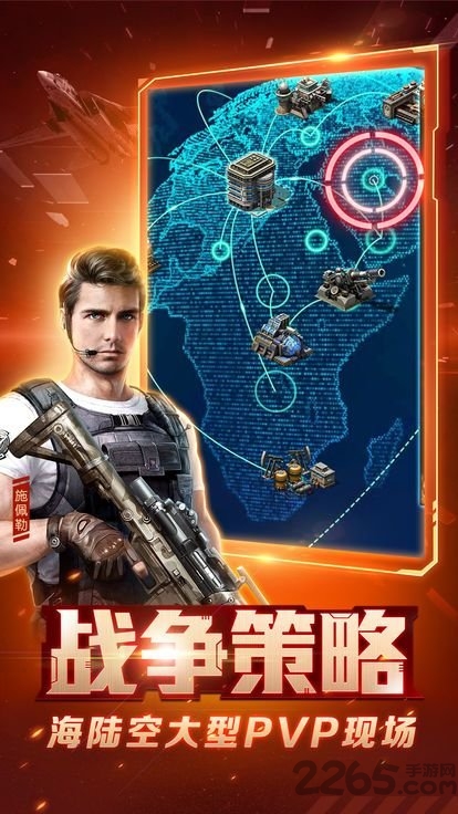 红警2尤里的复仇舰队变态版