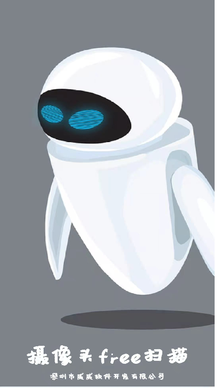 网络摄像头检测器app