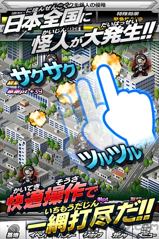 假面骑士骑士比赛中文版