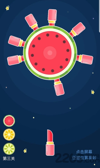 口红机福袋机app 口红机福袋机最新版下载