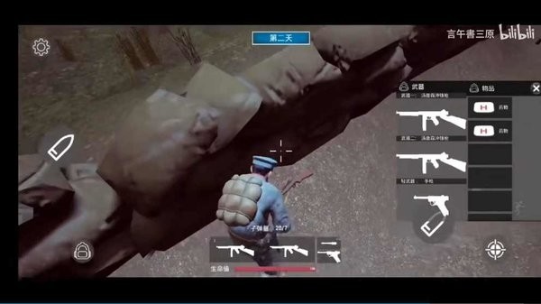 三河坝战役游戏最新版