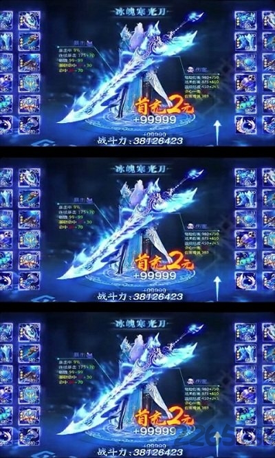 烈火一刀重制bt变态版