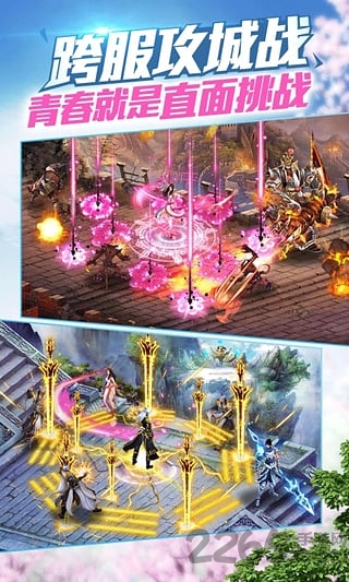 神魔手游官网下载