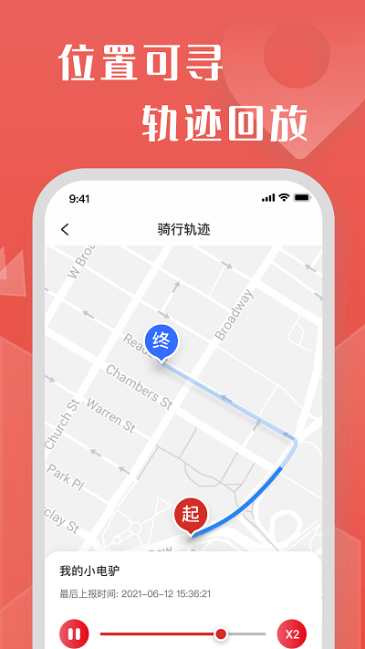 牛丁智能app